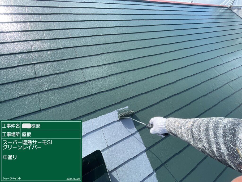 屋根塗装中塗り
